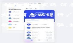 Tokenim 是一个基于区块链技术的平台，专注于数字