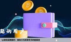 biao tiTokenIM转入EOS不显示，原因及解决方案分析