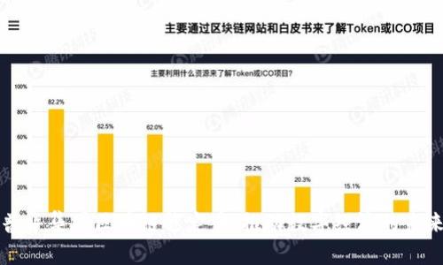 普华集团区块链稳定币：推动数字经济的未来