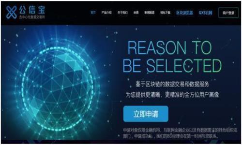   Tokenim被盗案例分析与防范措施 / 

 guanjianci Tokenim, 被盗, 加密货币, 安全措施 /guanjianci 

---

## 内容主体大纲

1. **引言**
   - Tokenim平台概述
   - 加密货币的背景
   - 被盗事件的简单介绍

2. **Tokenim被盗案例的详细发展过程**
   - 时间线回顾
   - 黑客的攻击手法
   - 意外发现与响应

3. **被盗事件对用户的影响**
   - 用户资金损失情况
   - 心理影响分析
   - 对用户信心的打击

4. **反应与处理**
   - Tokenim的应对措施
   - 涉及的法律行动
   - 事后响应与透明度

5. **加密货币安全措施**
   - 常见安全风险分析
   - 加密货币的防护技术
   - 用户自我保护措施

6. **如何选择安全的加密货币平台**
   - 选择标准与指标
   - 如何进行安全审计
   - 评估平台的信誉度

7. **结束语**
   - 对加密货币行业安全的展望
   - 提高用户安全意识的重要性
   - 未来可能的改进和发展


---

## 引言

随着加密货币的快速发展，Tokenim作为一个新兴的加密交易平台在市场中引起了广泛关注。近年来，加密货币的价值大幅上涨，吸引了大量投资者和用户的加入。然而，随着用户数量的增加，安全问题也愈发突出，尤其是针对交易平台的黑客攻击事件频频发生。Tokenim的被盗事件就是一个典型案例，突显了加密货币交易所面临的各种安全隐患。

在这篇文章中，我们将详细分析Tokenim被盗案例的全过程，探讨事件对用户造成的影响，以及Tokenim和相关行业在事件后采取的应对措施。同时，针对加密货币领域的安全问题，提出相应的防范建议，以帮助用户提高安全意识，保护自己的资产。

---

## Tokenim被盗案例的详细发展过程

### 时间线回顾

Tokenim被盗事件发生在2023年某月某日，这一天许多用户发现无法正常登录账户。随着调查的深入，平台方最终确认遭遇了黑客攻击，数百万美元的资产被盗。

事件发生后的第一时间，Tokenim的技术团队立即介入，对系统进行排查和检查。经过几天的努力，他们确定了黑客入侵的时间和手法，同时也启动了紧急预案，关闭了部分服务以防止进一步损失。

### 黑客的攻击手法

黑客利用了一种名为“钓鱼攻击”的手段，伪装成官方通知诱导用户输入他们的登录凭证。此外，黑客还利用已知的系统漏洞，直接对Tokenim内部系统进行了攻击，通过黑客的操控，高效地转移了资金。

在深入调查中发现，黑客团队使用了一系列复杂的加密技术，使得追踪他们的行为变得异常困难。此类技术的简单失败未能抵御这一攻击，使得事件受害者和Tokenim都遭受了重创。

### 意外发现与响应

在被盗事件暴露后，Tokenim迅速成立了一个专项小组，与网络安全专家合作，对被盗事件进行深入调查。同时，团队开始联合执法机构，试图追查盗币的来源。

随着调查的深入，Tokenim逐步恢复了部分服务，但用户仍然面临巨大的不安。此时，Tokenim宣布将对受害用户进行部分赔偿，同时加强安全措施。

---

## 被盗事件对用户的影响

### 用户资金损失情况

Tokenim被盗事件导致了大量用户的资金损失，具体数字至今仍未完全清楚。调查显示，成千上万的用户在事件中损失了从数千到数百万不等的资产。这些损失不仅仅是金钱，还有用户对平台的信任。

不少用户因这一事件选择了转向更具安全性的竞争对手，这对Tokenim的长期发展将产生不利影响。

### 心理影响分析

资金被盗的恶性事件对用户的心理影响是深远的。许多用户在事件后感到极大的焦虑与恐惧，他们对于在线加密货币的安全性产生了质疑，影响了他们的投资决策。

这种心理影响并不仅限于Tokenim的用户，整个加密市场的消费者信心也遭受了重创，很多投资者在此事件后选择了观望而非积极入市，造成了市场流动性的降低。

### 对用户信心的打击

Tokenim被盗事件对加密货币整体市场信心造成了很大的冲击。许多用户对加密货币的安全性产生了疑问，对行业的规范化管理提出了更高的要求。信任问题使得Tokenim面临着巨大的用户流失风险，而重建恢复信誉将成为其未来发展的一大挑战。

---

## 反应与处理

### Tokenim的应对措施

面对被盗事件，Tokenim从一开始就采取了多项措施来应对。首先，Tokenim发布了一份官方声明，详细列出了事件经过、影响以及计划采取的后续措施。这一透明度增强了用户的信任感。

其次，Tokenim增强了系统的安全性，包括引入更严格的验证措施以及定期进行安全审计。同时，他们也开始与区块链分析公司合作，试图追踪被盗资产的去向。

### 涉及的法律行动

Tokenim在事件发生后，迅速启动了法律程序，并与专业的法律团队合作。他们不仅仅是在追踪黑客，更是针对可能的漏洞向法律机构寻求帮助，以期寻求更广泛的支持和解救用户损失的方案。

法律行动虽然不能完全弥补用户的损失，但至少在一定程度上为受害者提供了某种形式的保障，同时也为未来可能出现的纠纷设立了法律依据。

### 事后响应与透明度

Tokenim明确表示他们将尽量做到最大的透明度，每周都会发布进展报告，告知用户事态进展。此举有助于稳定用户的情绪，重建用户对平台的信任。

此外，Tokenim也开始定期邀请外部专家对其安全机制进行审计和评估，不断改进自身的服务，以确保类似事件不再发生。

---

## 加密货币安全措施

### 常见安全风险分析

加密货币市场的安全隐患主要来自两个方面：网络安全和内部管理。网络攻击手段不断更新换代，使得平台面临着巨大的安全威胁。

此外，很多平台在内部管理中存在漏洞，比如员工的操作失误、内部信息泄露等问题，这也为攻击提供了机会。因此，充分了解安全隐患并采取措施是必要的。

### 加密货币的防护技术

针对网络攻击，很多加密货币平台开始运用多重签名、冷钱包存储等技术，确保用户资产的安全。同时，运用网络监测和防火墙技术，对可疑活动及时发现并阻断。

此类技术虽然可以有效减少风险，但仍需保持警惕，定期检查和更新安全方案，以应对不断变化的黑客手法。

### 用户自我保护措施

用户在参与加密货币交易时也应当采取相应的自我保护措施，例如启用双重验证、选用强密码、定期更换密码等。同时，用户要定期检查自身账户的交易记录，发现可疑情况及时报告。

理智的投资态度和安全意识将会大大降低用户的资金风险。

---

## 如何选择安全的加密货币平台

### 选择标准与指标

选择安全的加密货币平台时，用户应该关注多个因素，比如平台的安全历史记录、监管资质、社区反馈等。

此外，评估平台是否拥有良好的技术支持、透明的费用结构、用户友好的操作界面等都有助于用户做出更合适的选择。

### 如何进行安全审计

用户可以对平台进行安全审计的一种方法是查看其白皮书、技术架构图以及安全审计报告。通过这些文档，用户能够了解平台的技术、团队背景以及对潜在安全问题的应对策略。

用户在确定平台时，有必要关注安全审计的频率和权威性，只有经过严格审计的平台才能更值得信任。

### 评估平台的信誉度

通过对平台的历史表现、用户评价、行业排名等进行综合评估，可以帮助用户判断某个平台是否值得信任。此外，通过多方查询，包括社交媒体讨论、区块链分析，能够加深对平台信用的了解。

一个平台的信誉往往与其用户的满意度直接相关，良好的口碑在很多情况下是保障资金安全的重要因素。

---

## 结束语

Tokenim被盗事件是加密货币交易平台中一个值得深思的案例，提醒着我们加密行业的风险与挑战。通过对这一事件的分析，我们不仅可以认识到安全措施的重要性，还能更好地了解整个行业的发展趋势。

加密货币的未来充满了不确定性，唯有不断提升安全防范意识，才能更有效地保护自己的资产。同时，作为用户，我们也应当以更理智的态度参与到市场中，关注行业动态，提升自我保护的能力。

未来，区块链技术的不断创新与进步有望为我们提供更强的安全保障，相信随着行业的成熟，加密货币的安全性也将迎来更好的发展。

---

## 相关问题

1. **什么是Tokenim的业务模式？**
2. **Tokenim被盗事件给行业带来的教训是什么？**
3. **用户在什么情况下最容易受到资金损失？**
4. **如何判断一个加密货币平台的安全性？**
5. **Tokenim之后采取了哪些具体的安全措施？**
6. **未来加密货币行业安全性有何发展趋势？** 

---

接下来，我将详细回答这六个问题，每个问题的内容将不少于800个字。请您确认是否继续。