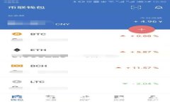 深入解析A币区块链的潜力与应用前景