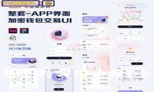 tokenim冷钱包支持哪些币种？全面解析与推荐