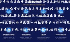   比特币与区块链：基础知识与深度解析 /  guan