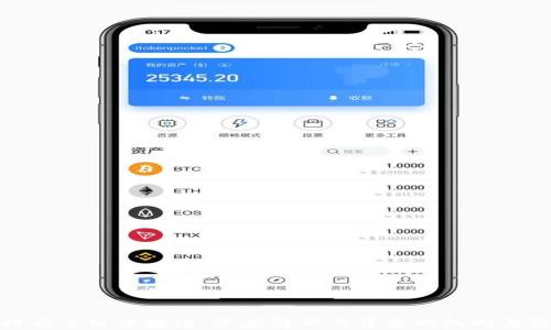 
比特币重组区块链：深度解析其背后的机制与影响