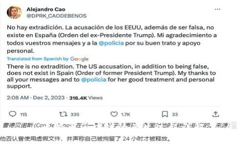 比特币区块链的产生过程详解