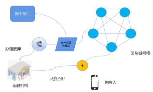 区块链最新法律消息：2023年法律动态与行业影响分析