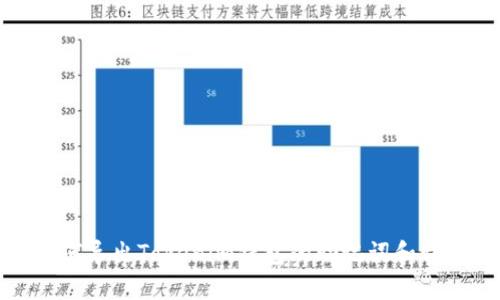如何导出Tokenim钱包的助记词和私钥