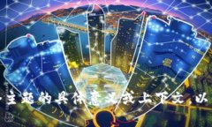 在此之前，您提供的信息“tokenion tokenim”并不明