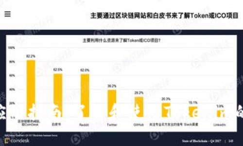 Tokenim应用指南：了解和使用Tokenim的最佳实践