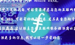 看来您遇到了与 tokenim 相关的带宽问题。如果您