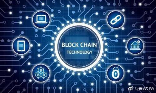   Tokenim钱包授权是否存在风险？ / 

 guanjianci Tokenim钱包, 钱包授权, 数字资产安全, 钱包风险 /guanjianci 

## 文章大纲

1. 引言
   - 介绍数字资产管理的重要性
   - 引入Tokenim钱包概念
   - 讨论钱包授权的背景

2. Tokenim钱包概述
   - 什么是Tokenim钱包
   - Tokenim钱包的功能与特点
   - 错误理解Tokenim钱包的常见误区

3. 钱包授权的基本概念
   - 钱包授权的意义
   - 钱包授权的流程
   - 常见的钱包授权方式

4. Tokenim钱包授权的潜在风险
   - 资产被盗的可能性
   - 恶意应用的威胁
   - 用户隐私泄露风险
   - 授权管理不善导致的后果

5. 如何安全使用Tokenim钱包
   - 正确的授权流程
   - 设置强密码与双因素验证
   - 如何识别安全的第三方应用
   - 定期审查授权记录

6. 现阶段的Tokenim钱包市场表现
   - 用户反馈与评价
   - Tokenim钱包在市场上的地位
   - 与其他钱包的比较

7. 结论
   - 总结Tokenim钱包的风险与机遇
   - 对用户的建议

## 正文内容

### 1. 引言

在当今数字化浪潮的推动下，越来越多的人开始接触和使用数字资产，这其中包括比特币、以太坊等各类加密货币。为了有效管理这些资产，很多用户选择了数字钱包。在众多钱包产品中，Tokenim钱包因其安全性和便捷性而受到广泛关注。然而，对于钱包授权的风险，许多用户仍然不够了解，本文将对此进行深入探讨。

### 2. Tokenim钱包概述

#### 2.1 什么是Tokenim钱包

Tokenim钱包是一款集成了多种功能的数字钱包，供用户存储、管理和交易各种数字资产。它通过先进的加密技术来保护用户的资产安全，支持多币种交易以及实时市场数据查询。

#### 2.2 Tokenim钱包的功能与特点

Tokenim钱包的主要特点包括用户友好的界面、强大的安全性以及多样化的交易功能。用户能够轻松进行资产管理，随时随地访问自己的数字资产。此外，Tokenim钱包也提供了社区支持和在线教程，使得用户可以更好地了解如何安全使用钱包。

#### 2.3 错误理解Tokenim钱包的常见误区

在使用Tokenim钱包的过程中，用户常常会产生一些误解，例如认为只要下载了钱包软件就万无一失，或是过于依赖钱包提供的安全措施，而忽视了自身的安全责任。本文将帮助大家明确这些误区。

### 3. 钱包授权的基本概念

#### 3.1 钱包授权的意义

钱包授权的基本定义是指用户赋予某个应用或服务访问其钱包资产的权限。这一过程对于便捷地使用第三方服务至关重要，例如交易平台、去中心化金融（DeFi）应用等。

#### 3.2 钱包授权的流程

通常情况下，钱包授权的流程包括应用请求授权、用户确认授权、以及应用获取数据的过程。了解这一流程有助于用户做出更明智的授权决定。

#### 3.3 常见的钱包授权方式

常见的钱包授权方式包括短信验证、邮箱验证等。这些方法旨在增加用户的安全保障。然而，用户在选择授权方式时应审慎考虑，避免使用不安全的选项。

### 4. Tokenim钱包授权的潜在风险

#### 4.1 资产被盗的可能性

授权过程中，用户通常需要输入私钥或助记词，如果这些信息落入黑客之手，用户的资产将面临被盗的风险。因此，用户需要特别注意信息的保密性，在授权时保持警惕。

#### 4.2 恶意应用的威胁

市场上不乏恶意应用，这些应用可能伪装成合法的交易平台或钱包服务，从而欺骗用户进行授权。一旦用户授权，恶意应用便能够访问用户的数字资产。

#### 4.3 用户隐私泄露风险

很多钱包授权要求用户共享一定的个人信息，如果用户忽视隐私保护，则可能导致个人信息泄露，从而使用户面临身份盗窃等风险。

#### 4.4 授权管理不善导致的后果

用户在使用第三方应用时，往往会遗忘自己的授权记录，若未及时撤销不必要的授权，将可能导致资产安全隐患。因此，用户需定期审查授权情况。

### 5. 如何安全使用Tokenim钱包

#### 5.1 正确的授权流程

用户在进行钱包授权时，应仔细阅读应用的授权请求，确保该应用的合法性与安全性。切勿随意授予权限。

#### 5.2 设置强密码与双因素验证

为保护钱包安全，用户应确保设置强密码并启用双因素验证，增加账户的安全等级。这是预防账户被恶意访问的一道重要防线。

#### 5.3 如何识别安全的第三方应用

用户在选择第三方应用时，应该通过查阅用户评价、社区反馈等信息来判断其安全性，确保对方是值得信赖的服务提供商。

#### 5.4 定期审查授权记录

用户应定期检查和管理自己授予的各项权限，及时撤销那些不再使用或不必要的授权，从而降低风险。

### 6. 现阶段的Tokenim钱包市场表现

#### 6.1 用户反馈与评价

根据多方调查，用户对Tokenim钱包的反馈总体正面，但仍有一些用户对钱包的安全性表示担忧。我们将结合不同用户的反馈进行分析。

#### 6.2 Tokenim钱包在市场上的地位

Tokenim钱包凭借其创新的功能和用户友好的界面，已在数字资产市场上占据了一席之地。与其他钱包相比，其竞争力如何呢？

#### 6.3 与其他钱包的比较

通过对比Tokenim钱包与其他主流钱包的功能、用户评价和市场占有率，我们可以更全面地理解Tokenim钱包的优劣之处。

### 7. 结论

总之，Tokenim钱包作为一种方便易用的数字资产管理工具，虽然便利，但在进行钱包授权时仍需谨慎。用户应提高安全防范意识，选择合适的授权方式，确保资产安全。希望通过本文的分析，能够帮助用户更好地理解Tokenim钱包的使用，并正确管理数字资产。

## 常见问题

### 问题1：Tokenim钱包如何保护我的隐私？

br

### 问题2：授权流程中的主要安全隐患有哪些？

br

### 问题3：如果怀疑自己的资产被盗，应该怎么做？

br

### 问题4：如何识别并举报恶意应用？

br

### 问题5：Tokenim钱包是否支持多币种交易？

br

### 问题6：如何选择安全的第三方应用进行授权？

br

（此处省略部分内容，每个问题的详细解释将在实际写作中完成，确保每个问题的字数不低于800字。）