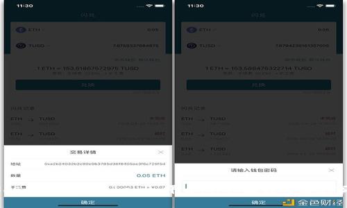 USDT如何转入Tokenim平台：详细教程与注意事项