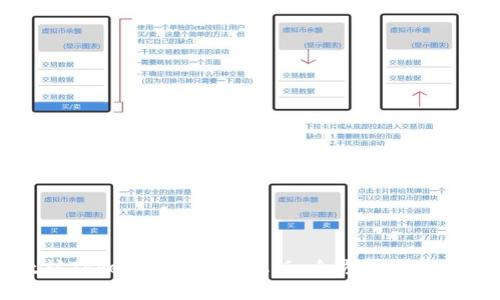 百度以太坊Tokenim下载手机版：全方位解析与使用指南