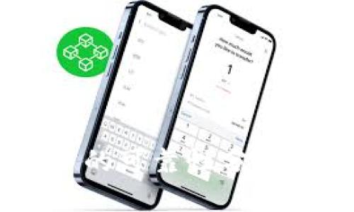 区块链与虚拟货币的可靠性分析：趋势、挑战与机遇