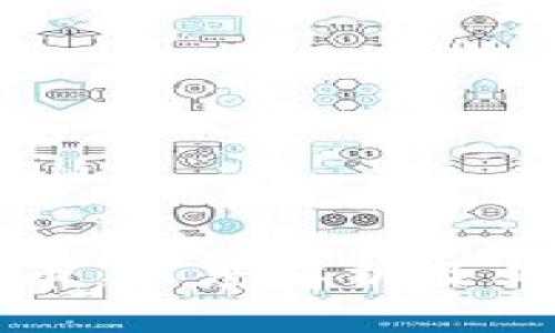 区块链与比特币：深度解析及其未来发展趋势