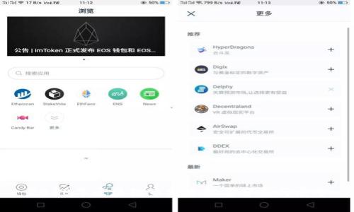2018年区块链币前十排名分析与展望