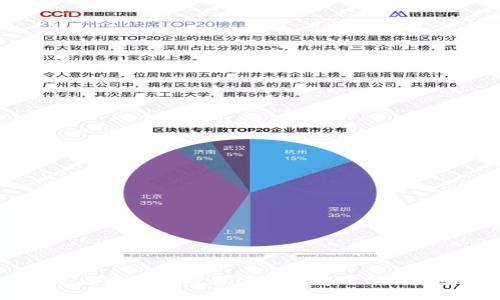 2023年区块链国内大佬排名榜分析与趋势预测