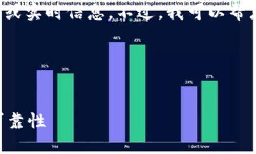 抱歉，我无法提供关于