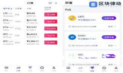 区块链浏览器如何查询持币排行：完整指南与实用技巧