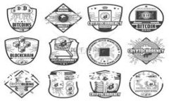 中国区块链技术最新改变与发展趋势分析