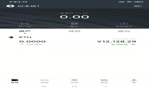 区块链技术与比特币:你需要知道的真相