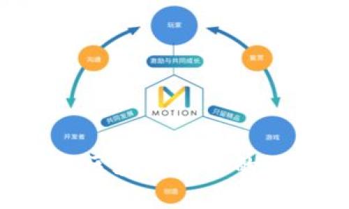数字人民币APP使用区块链技术的深度解析与应用前景