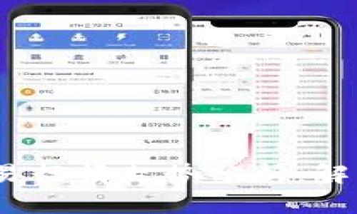 2023年最新区块链交易行情走势分析：解读市场动向与投资机会
