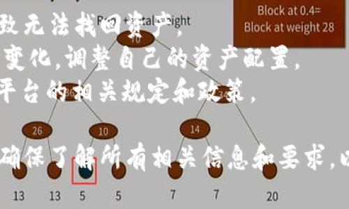Tokenim 是一个数字资产管理平台，主要用于存储和管理各种加密货币，包括 EOS 币。在使用 Tokenim 存储 EOS 币之前，用户需要考虑以下几个方面：

### EOS 币和 Tokenim 的兼容性
1. **支持的币种**：Tokenim 是否明确支持 EOS 币是首要考虑的问题。用户可以前往 Tokenim 官方网站或应用，查看其支持的币种列表。
2. **网络和转账要求**：存储 EOS 币时，涉及到的网络和转账要求需要了解清楚，以确保在转入或转出时不会遇到问题。

### 使用 Tokenim 存储 EOS 币的优势
- **安全性**：Tokenim 提供了多重安全措施，以保护用户资产不被盗用。
- **账户管理**：通过 Tokenim，用户可以方便地管理多个数字资产，包括 EOS。
- **用户体验**：Tokenim 的界面友好，适合不同水平的用户使用。

### 使用 Tokenim 存储 EOS 币的注意事项
- **私钥管理**：用户必须妥善保管私钥，因为丢失私钥会导致无法找回资产。
- **市场波动**：EOS 的价格波动较大，用户应定期关注市场变化，调整自己的资产配置。
- **服务条款**：详细阅读 Tokenim 的服务条款，确保了解平台的相关规定和政策。

总之，用户可以使用 Tokenim 存储 EOS 币，但在操作之前，确保了解所有相关信息和要求，以确保资产的安全和顺利管理。