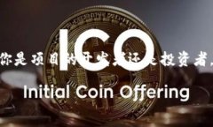   区块链开发：解析各种币种的特点与发展趋势