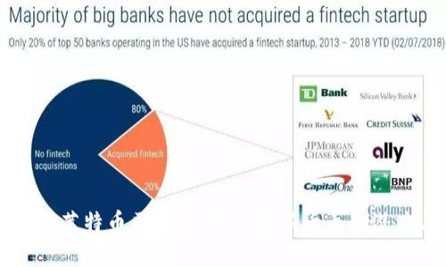 深入了解莱特币区块链：未来数字货币的潜力与应用