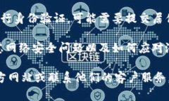 TokenIM是一种用于加密货币交易和相关服务的平台