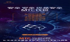 如何购买区块链手机币：2023年热门指南