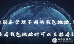 ＂TokenIM地址标签＂通常是指在TokenIM这样的区块链