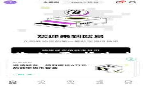 以下是根据您的需求生成的内容：

IM Token钱包：你数字资产的新家园