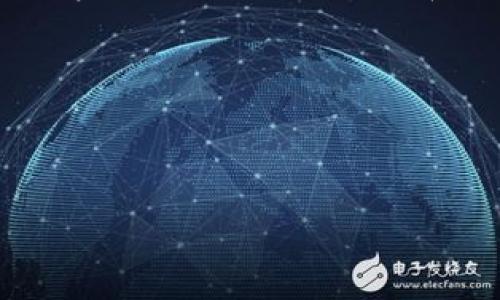 

  2023年股市数字币与区块链的龙头股分析：机遇与挑战并存 / 

关键词

 guanjianci 数字币, 区块链, 龙头股, 股市 /guanjianci 

内容主体大纲

一、引言
近年来，随着数字货币和区块链技术的兴起，股市中的相关龙头股引起了越来越多投资者的关注。在这篇文章中，我们将深入分析2023年股市中与数字币和区块链相关的龙头股，从机遇与挑战两个方面展现目前市场的热潮与风险。

二、数字币与区块链的崛起
数字币，尤其是比特币和以太坊，成为了金融市场上最炙手可热的话题。而区块链技术作为其背后的重要支撑，更是引发了一场金融与科技的革命。举例来说，阳光洒在交易所大屏幕上，穿梭的投资者伴随着荧光屏上的涨跌曲线，如同股市中的潮起潮落。

三、股市中数字币和区块链相关龙头股一览
在股市中，哪些企业凭借其在数字币或区块链领域的业务而脱颖而出？我们将重点分析几家企业，包括它们的业务模式、市场表现及未来发展前景。

四、市场机遇：为何投资区块链龙头股
无论是从技术创新还是市场需求的角度来看，区块链技术都为相关企业带来了前所未有的机遇。阳光透过老旧木桌上的咖啡杯，提醒着我们每一位投资者把握投资机遇的重要性。

五、风险分析：数字币市场的波动性
投资数字币和区块链相关企业虽具潜力，但风险亦不可忽视。我们将分析市场的波动性，如同暴风雨前的宁静，背后隐藏着的不确定性。

六、投资策略：如何挑选优质龙头股
面对纷繁复杂的市场环境，投资者需具备哪些策略才能挑选出真正的优质龙头股？这一段落将为您提供一些实际的选股建议。

七、成功案例：区块链龙头股的崛起故事
几位成功投资者的真实故事，讲述他们在数字币和区块链领域的投资旅程，通过他们的经历，分享启示与经验。

八、未来展望：区块链与传统产业的深度融合
未来，区块链将在更多领域与传统产业相结合，为投资者创造更多机会。这对企业、消费者和投资者而言都是一次重大机遇。

九、结论
总结文章中讨论的内容，重申数字币和区块链的潜力与风险，并鼓励投资者在这个快速发展的领域中积极探索。

具体内容（2900字以上）

一、引言
在18世纪的某一个阳光明媚的早晨，伦敦的交易所内人声鼎沸，商人们争相奔走于各个交易台之间，推销着自己的商品。而在2023年，如今的股市同样是热闹非凡，数字货币与区块链的兴起使得投资者们在这片金融的海洋中遨游。本文将带您一同探讨2023年数字币及区块链相关龙头股的机遇与挑战。

二、数字币与区块链的崛起
数字货币的诞生，尽管在最初阶段曾被视为一种新奇的概念，但如今已经深深扎根于现代金融市场。比特币，这颗数字货币之王，自2009年发布以来，经历了无数次的涨跌，其投资回报率历久弥新。随着越来越多机构的加入，加之区块链技术的快速发展，数字货币为传统金融系统带来了新生机。在一个下雨天的股市交易中，大屏幕滚动着比特币的实时行情，许多投资者目光紧盯着，生怕错过任何一个投资机会。

三、股市中数字币和区块链相关龙头股一览
在股市中，有一些企业凭借其在数字币或区块链领域的业务而脱颖而出，如：比特大陆、Square、Coinbase等。在这些企业的背后，有着不断增长的用户基础和技术创新。特别是在Coinbase，这家公司作为最大的数字货币交易平台之一，让无数投资者通过便捷的方式参与到这场金融革命中。

四、市场机遇：为何投资区块链龙头股
当阳光透过窗户洒在老旧木桌上的时候，我们或许能思考一下为何投资区块链龙头股会是一次绝佳的机会。区块链技术的去中心化特性能够有效降低交易成本、提高交易透明度，民众和企业越来越倾向于采用这一新技术来解决传统问题。在这样的趋势下，投资区块链龙头股似乎成了一个自然而然的选择。

五、风险分析：数字币市场的波动性
然而，正如夏日暴风雨前的宁静，数字货币市场的波动性和不确定性常常让人窒息。价格的不稳定、政策的不确定性等诸多因素都可能导致投资者的资金风险加大。在投资之前，了解风险并制定相应的策略显得尤为重要。

六、投资策略：如何挑选优质龙头股
作为投资者，应如何在众多企业中挑选出优质的龙头股？首先，关注企业的技术创新能力、市场占有率、财务健康程度等指标。这就如同选择一杯咖啡，味道的浓郁、口感的细腻，才会让人欲罢不能。

七、成功案例：区块链龙头股的崛起故事
在我们的生活中，许多成功的投资故事值得分享。例如，某投资者在2015年首次接触比特币时，凭借自己独特的市场洞察力和耐心的持有，获得了丰厚的回报。他的故事提醒着我们，投资不仅仅是金钱游戏，更是判断和决策的博弈。

八、未来展望：区块链与传统产业的深度融合
未来，区块链技术将与更多传统产业深度融合，如金融、医疗、保险等。阳光透过略显混乱的城市大街，正是这种灵动的变化为无数投资者带来了新的机会。

九、结论
在这篇文章中，我们详细分析了数字币和区块链市场的机遇与挑战，展望了未来的投资前景。希望所有投资者在这个快速发展的领域中，既能把握机会，也能谨慎决策。

（文章还可继续扩展细节，增强内容丰富度与故事性。）