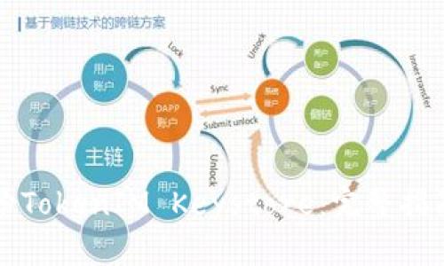 如何安全备份TokenIM Keystore：完整指南与最佳实践