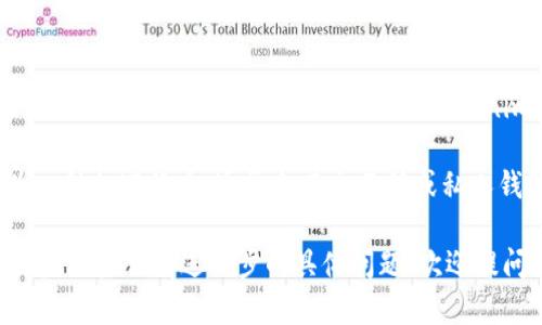 Tokenim 是一种生态系统，它有助于将非金融资产进行数字化和代币化。至于是否可以将比特币放入 Tokenim，主要取决于 Tokenim 的具体功能和支持的资产类型。

一般来说，Tokenim 更多地涉及将其他资产进行代币化，而不是直接存储比特币。比特币作为一种加密货币，通常会在交易所或私人钱包中进行存储和交易。若 Tokenim 支持比特币的交易或使用，则可以进行某种形式的整合。

建议你查看 Tokenim 官方网站或相关的社区讨论，以获取最新的功能和支持的资产类型信息。如果你有进一步的具体问题，欢迎提问！