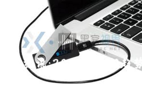 火币区块链最新资讯：2023年热门趋势与投资机会