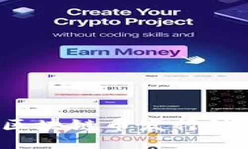 2023年最新区块链币发行动态与购买指南