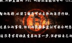 在处理与数字资产或加密货币相关的被盗事件时