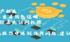 很高兴为您提供帮助！不过关于狗币或任何加密