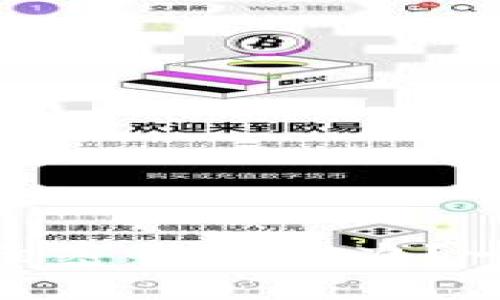 Tokenim 忘记登录密码怎么办？一步一步教你找回！