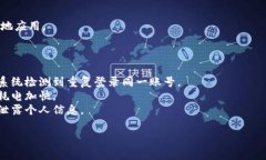 双开 Tokenim（或任何应用程序）通常意味着在同一