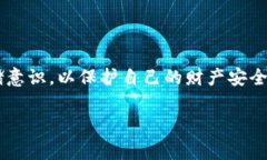 题目如何应对Tokenim钱包助记词错误：解决方法与