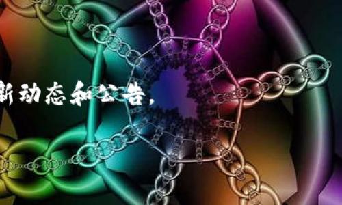 截至我最后的数据更新（2023年10月），Tokenim 钱包的具体功能和支持的加密货币种类可能会有所变化。大多数加密钱包包括主流的比特币（BTC）支持，但为了获取准确的信息，建议您访问 Tokenim 官方网站或者相关文档。

如果您希望获得更多信息和最新的支持情况，您也可以考虑以下步骤：

1. **访问官方网站**：查看 Tokenim 钱包的官方资料，确认其支持的加密货币种类。
   
2. **用户社区和论坛**：在 Reddit 等加密货币社区中询问，很多用户会分享他们的经验和见解。

3. **社交媒体渠道**：关注 Tokenim 在 Twitter、Facebook 等社交平台的官方账户，以获取最新动态和公告。

通过这些途径，您能够获得准确并及时的信息。如果有更多具体问题，欢迎随时询问！