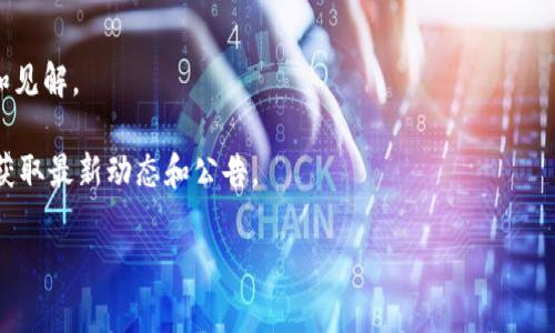 截至我最后的数据更新（2023年10月），Tokenim 钱包的具体功能和支持的加密货币种类可能会有所变化。大多数加密钱包包括主流的比特币（BTC）支持，但为了获取准确的信息，建议您访问 Tokenim 官方网站或者相关文档。

如果您希望获得更多信息和最新的支持情况，您也可以考虑以下步骤：

1. **访问官方网站**：查看 Tokenim 钱包的官方资料，确认其支持的加密货币种类。
   
2. **用户社区和论坛**：在 Reddit 等加密货币社区中询问，很多用户会分享他们的经验和见解。

3. **社交媒体渠道**：关注 Tokenim 在 Twitter、Facebook 等社交平台的官方账户，以获取最新动态和公告。

通过这些途径，您能够获得准确并及时的信息。如果有更多具体问题，欢迎随时询问！