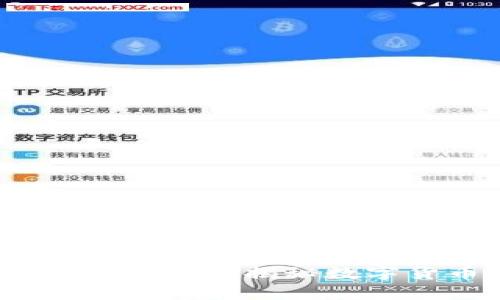 玩客币网区块链兑换平台：揭秘数字货币新机遇与挑战