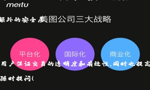 在区块链技术中，所有的交易都是公开透明的，因此可以通过区块链浏览器来查找和跟踪交易记录。这意味着，如果你使用Tokenim或其他加密货币进行转账，理论上你是可以查看交易的对方钱包地址，不过查看的限制和隐私保护仍然存在。

首先，Tokenim是一种新兴的数字货币，它不仅支持安全的交易，也是最新金融科技中的一部分。用户可以通过个人钱包地址来接受及发送资产。在进行转账时，发起人需仔细确认对方的钱包地址，以避免悲剧性的资金损失。

如何查找交易记录

查找交易记录可以通过以下几个步骤来完成：
ol
  li
    访问区块链浏览器：各类加密货币如以太坊、比特币有各自的区块链浏览器。Tokenim的使用者也应寻找适合该币种的区块链浏览器。
  /li
  li
    输入交易哈希：每一笔交易在区块链上都有一个独一无二的哈希值。用户在交易时，可以获取这个哈希，并将其输入区块链浏览器中，以便查看相关信息。
  /li
  li
    查找地址信息：通过交易记录，用户可以看到发起方和接收方的地址。此外，信息中会包含交易的详细时间、状态以及转账数额等。
  /li
/ol

隐私与安全性

虽然区块链的透明性令人赞叹，但这种透明性也引发了隐私安全的问题。许多用户在进行资金转账时，会对对方的钱包地址进行审慎的选择与验证。例如，用户在进行Tokenim的交易时，需要了解区块链记录中可能会留下不可逆转的交易记录。

防范潜在风险

为了最大限度地保护自己的投资和隐私，用户应当采取一定的措施，例如：
ul
  li
    确认地址：在进行转账之前，确认对方的地址是正确的，确保是与预期的接收方相符。即使是一个小小的错误也可能导致资产的损失。
  /li
  li
    使用多重签名钱包：如有可能，使用多重签名的钱包地址进行交易，这样可以为你的资产提供额外的安全层。
  /li
/ul

结语

在使用Tokenim进行交易时，了解如何查找对方的钱包地址和交易记录是至关重要的。这不仅帮助用户保证交易的透明度和有效性，同时也提高了对潜在风险的警惕性。通过这样的方式，我们能在数字货币的世界中更加从容不迫。

希望这些信息能帮助你更好地理解Tokenim的币转出与对方钱包的查找。如果有更具体的问题，请随时提问！