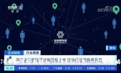 JK币如何顺利转入Tokenim钱包：一站式攻略