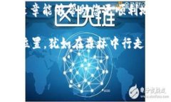   在Tokenim创建EOS钱包：一步一步实现数字资产管